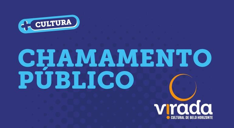 PBH amplia prazo de inscrição de entidades para Virada Cultural 2023 Arte de divulgação