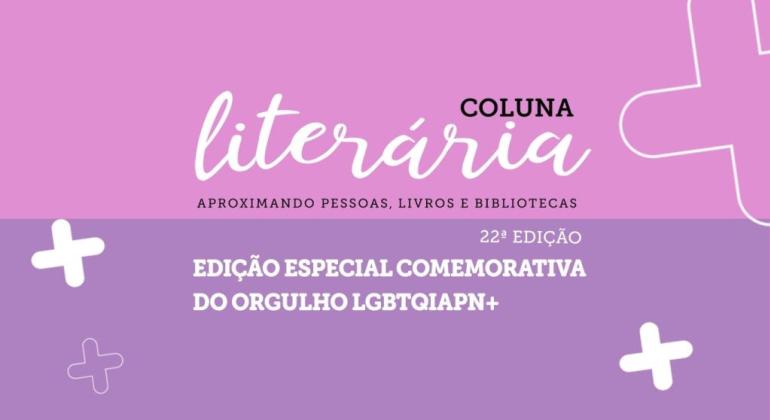 Coluna Literária celebra a luta pelos direitos das pessoas LGBTQIAPN+ Coluna Literária celebra a luta pelos direitos das pessoas LGBTQIAPN+ 