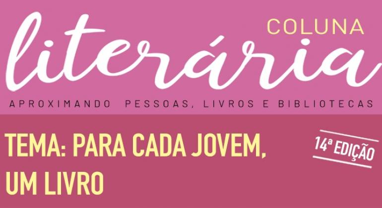 14ª Coluna Literária aborda a literatura para as juventudes